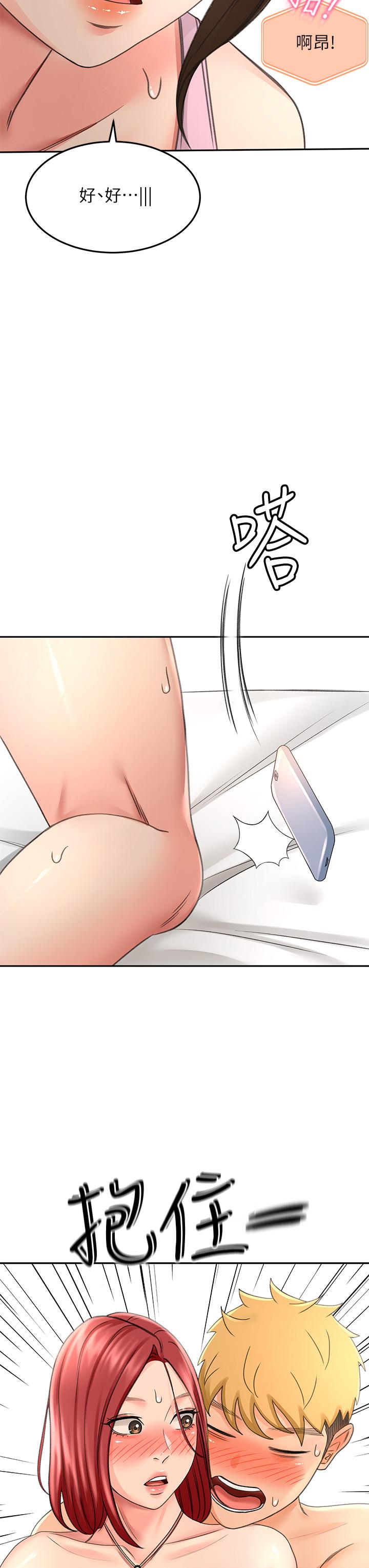 37P - 剑道学姊
