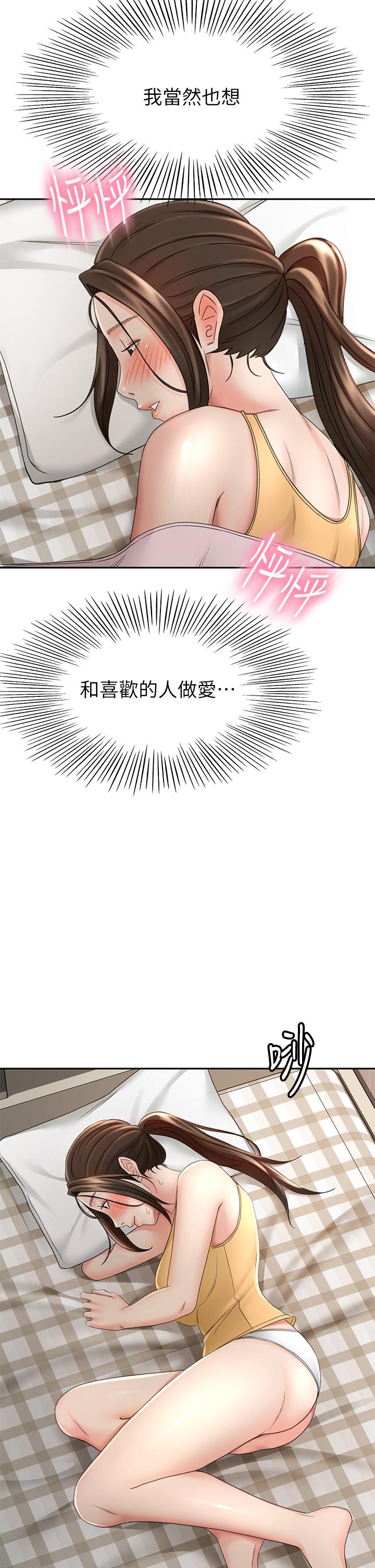 41P - 剑道学姊