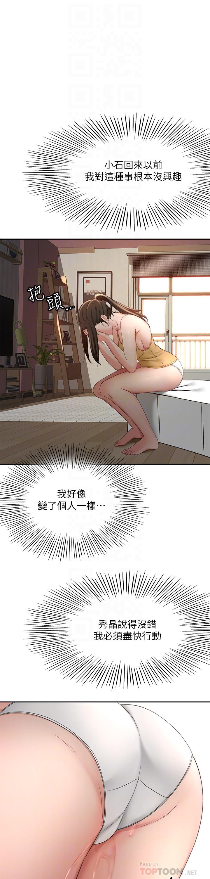 10P - 剑道学姊