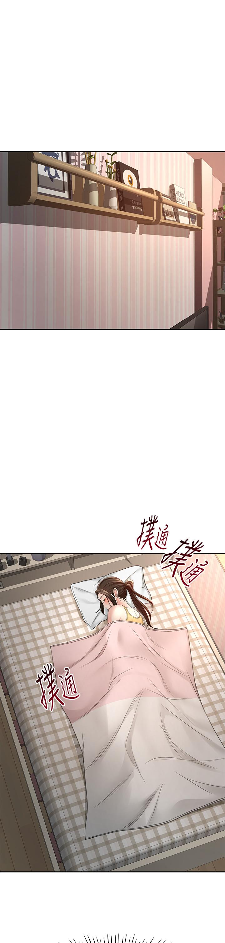 1P - 剑道学姊