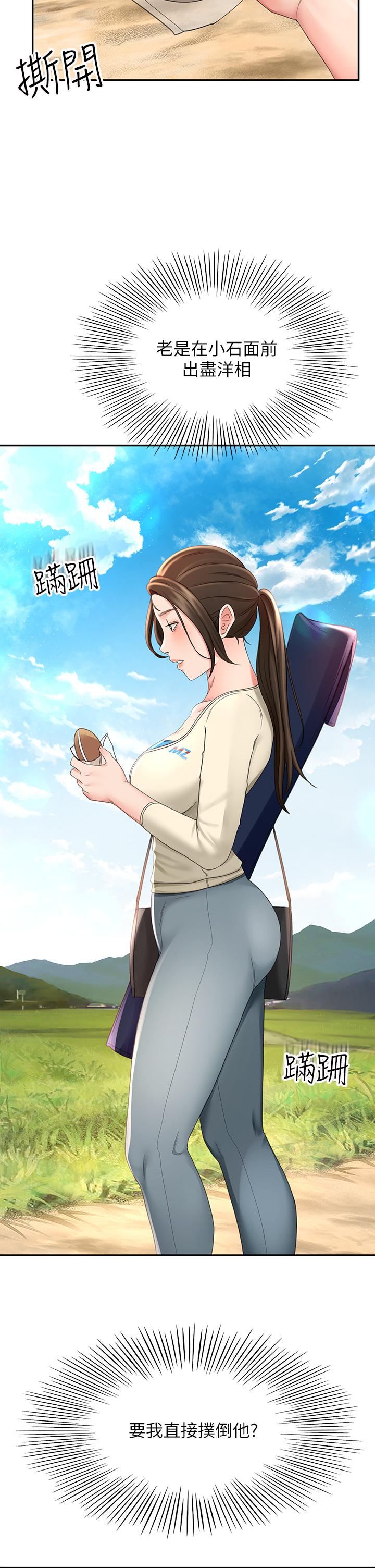 36P - 剑道学姊