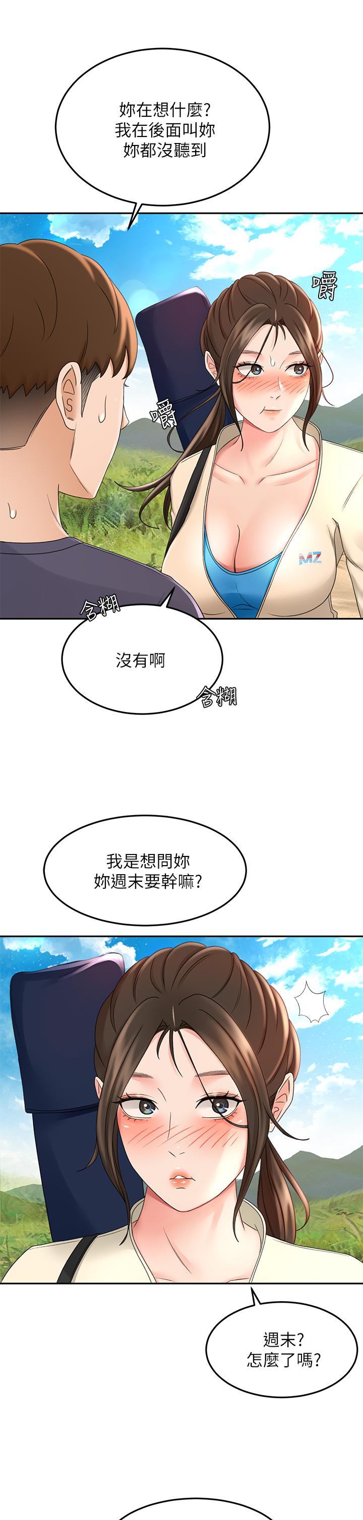 40P - 剑道学姊