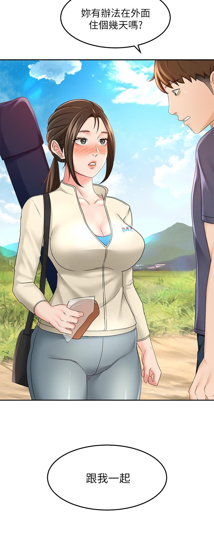 41P - 剑道学姊