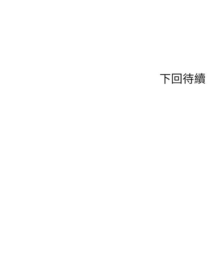 42P - 剑道学姊