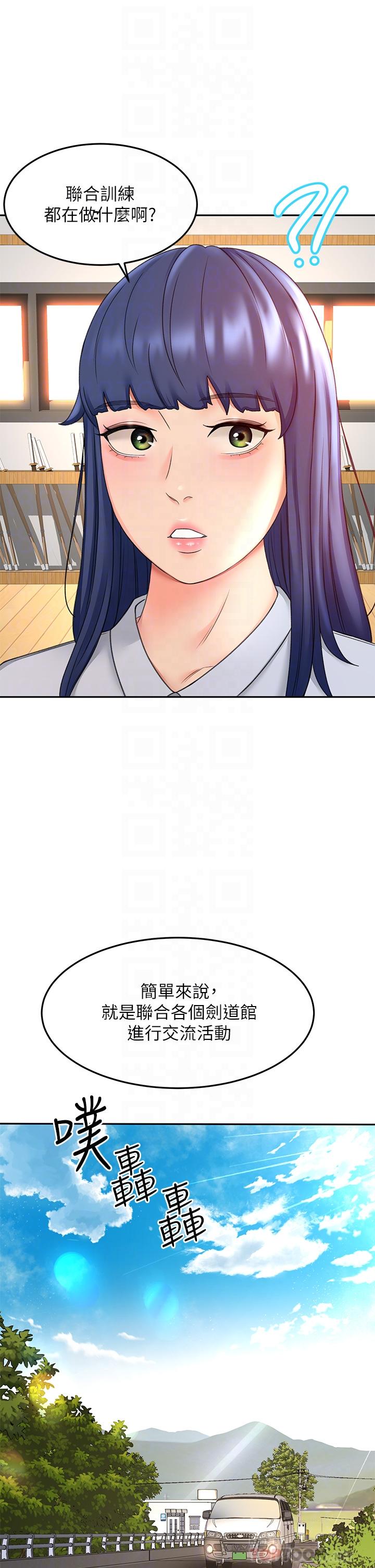 12P - 剑道学姊