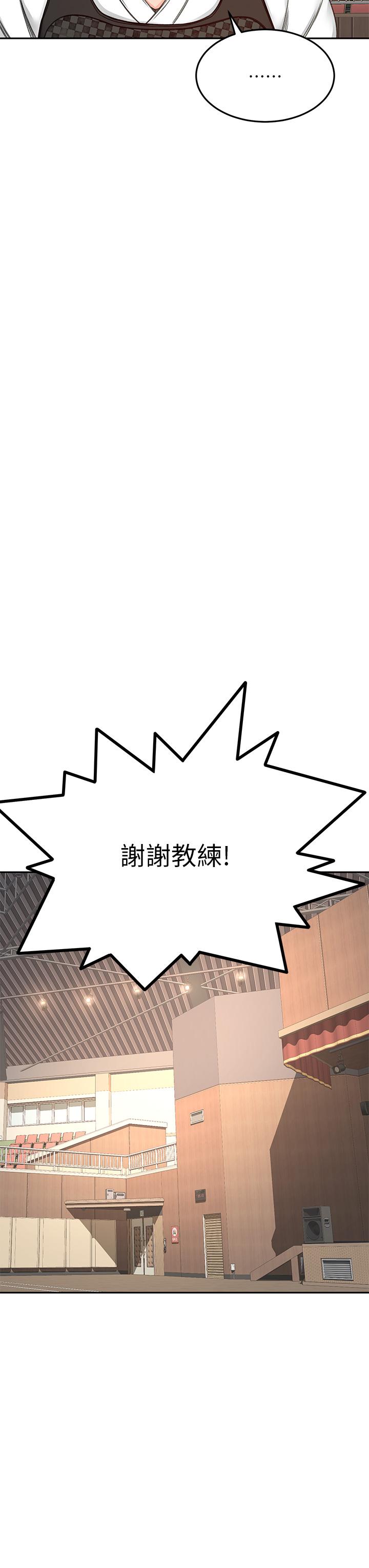 34P - 剑道学姊