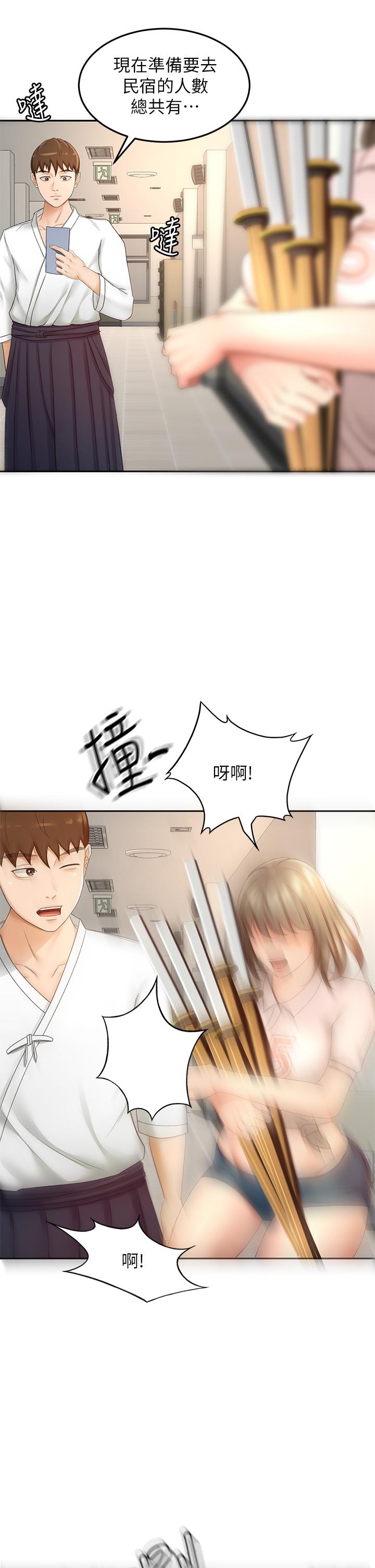 35P - 剑道学姊