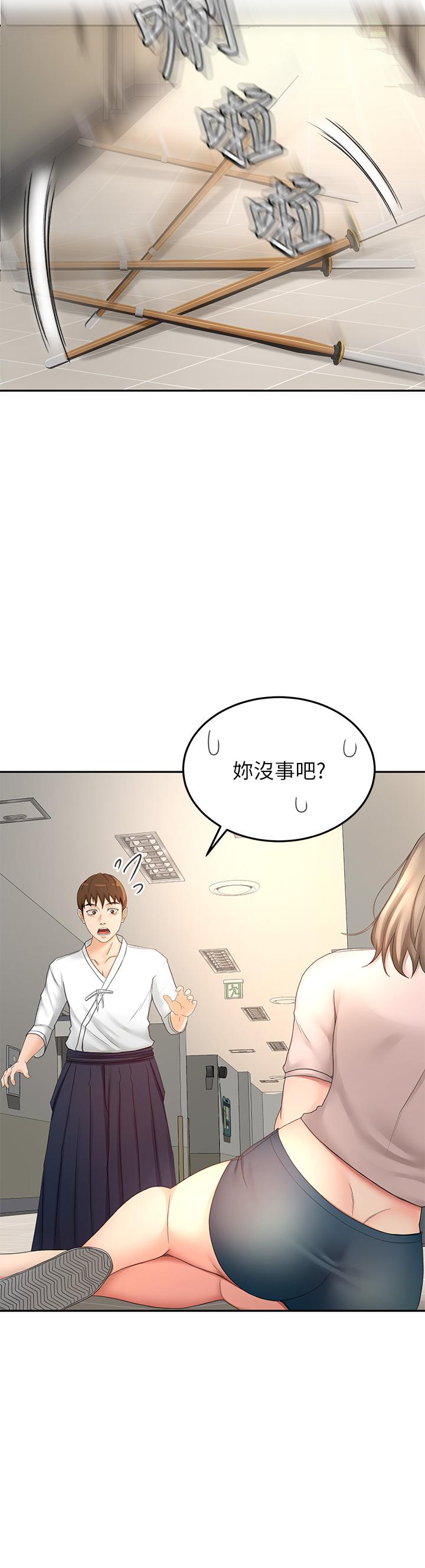36P - 剑道学姊