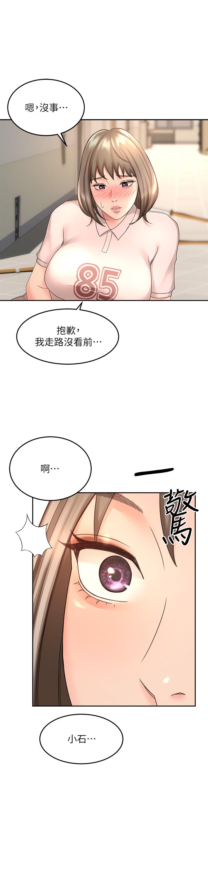 37P - 剑道学姊