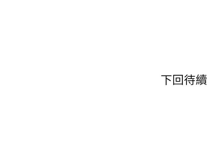 42P - 剑道学姊