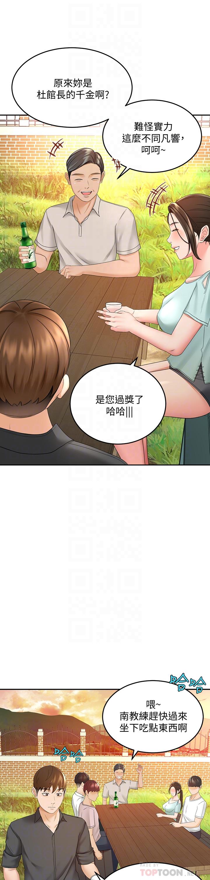 16P - 剑道学姊