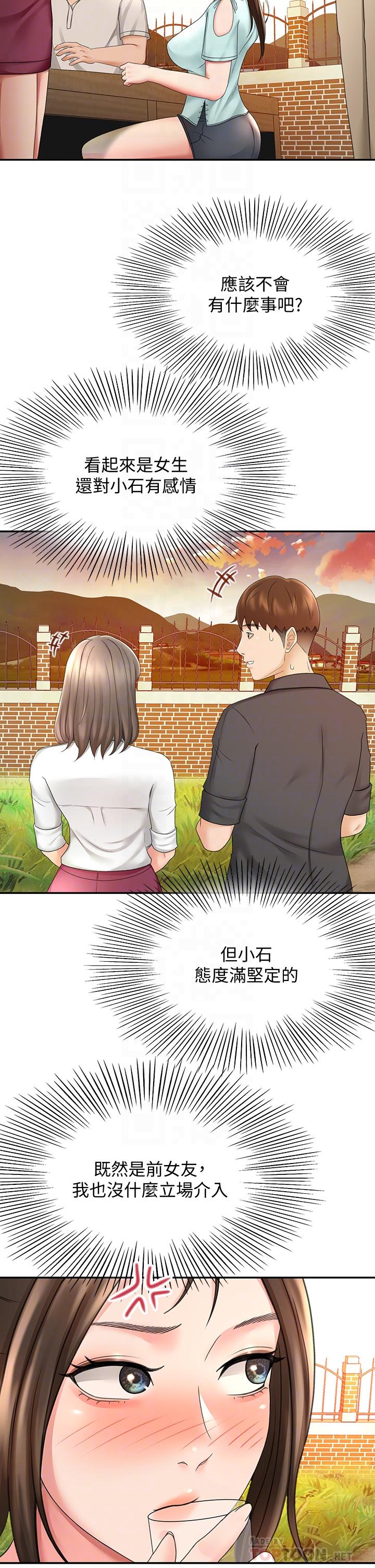 18P - 剑道学姊