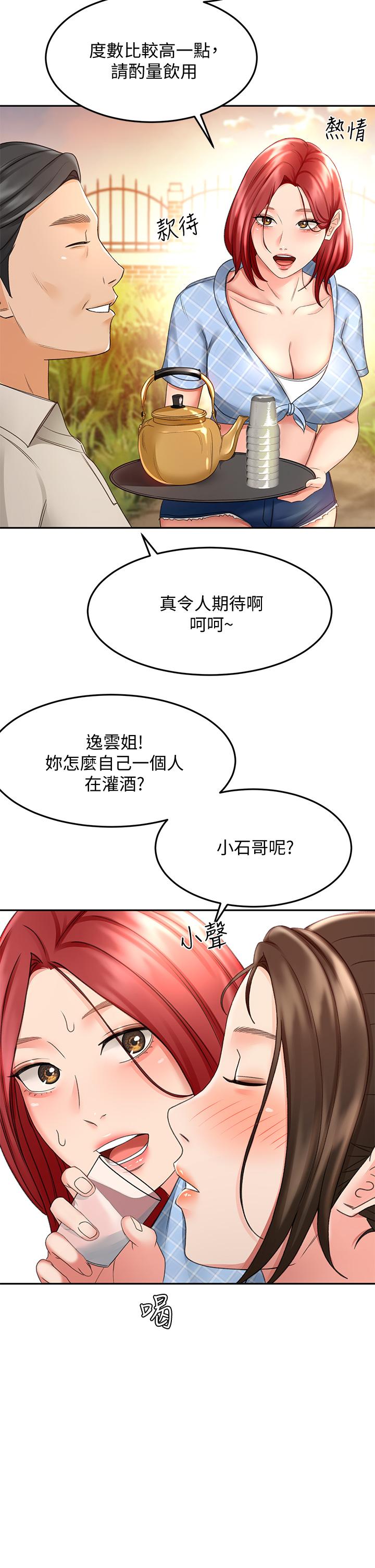 21P - 剑道学姊
