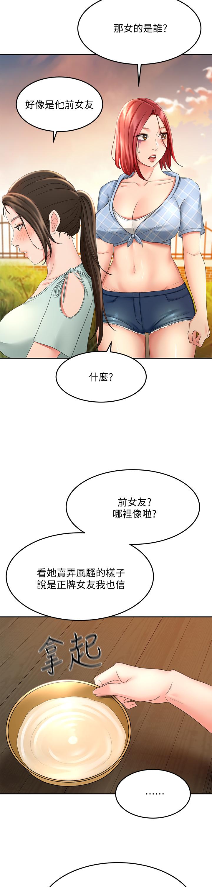 23P - 剑道学姊