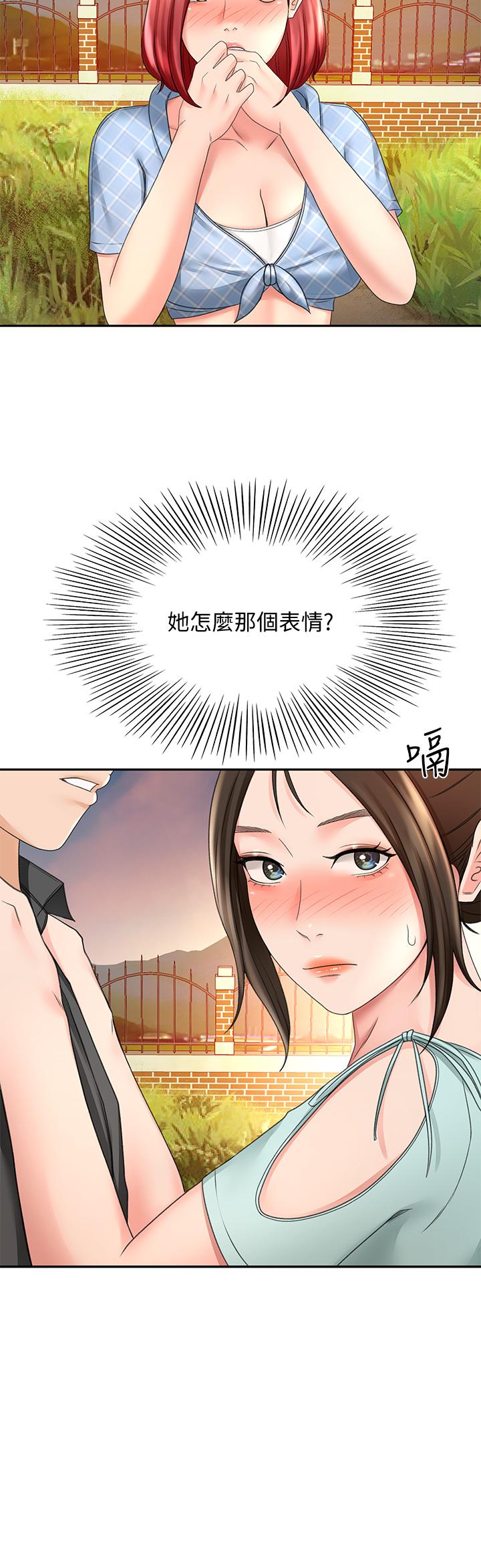 29P - 剑道学姊