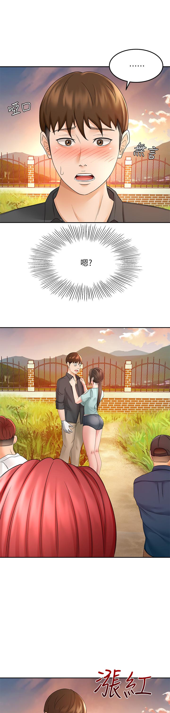 30P - 剑道学姊