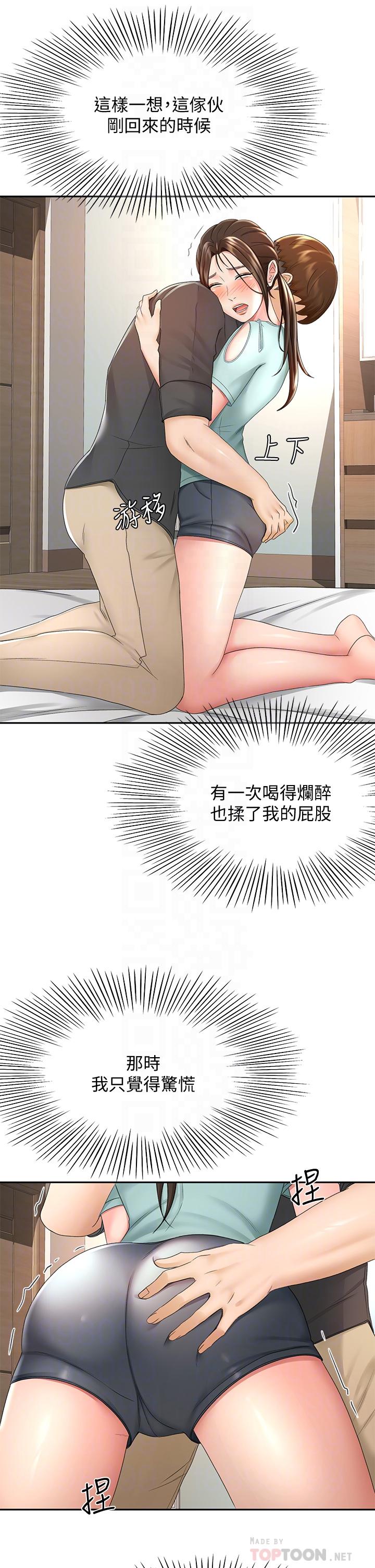 10P - 剑道学姊
