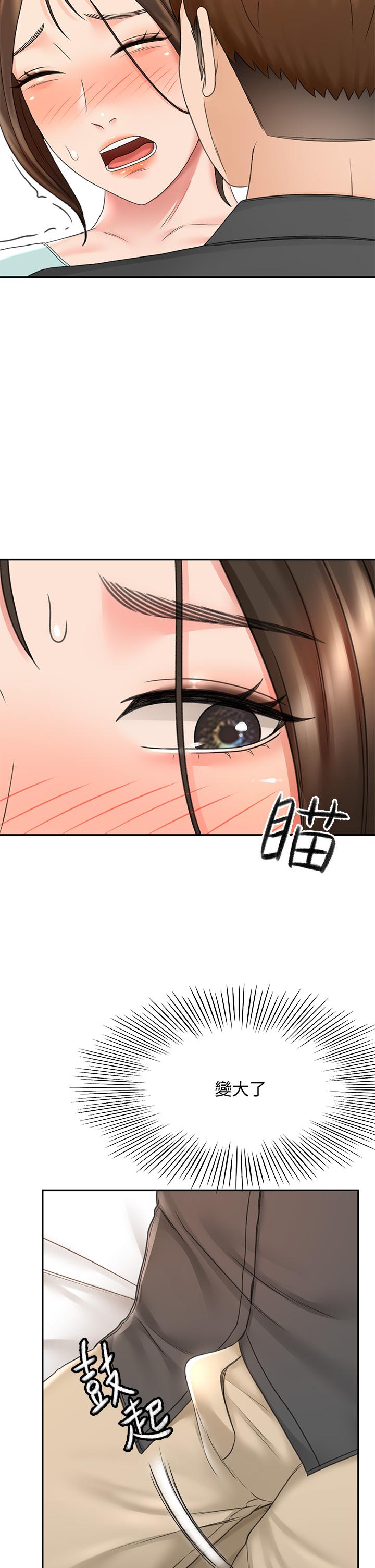 13P - 剑道学姊