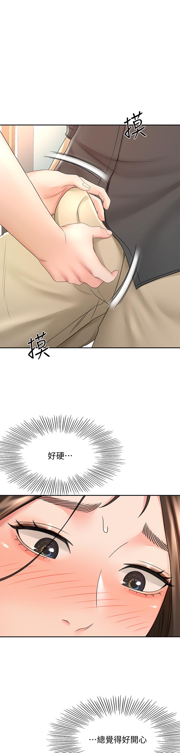 15P - 剑道学姊