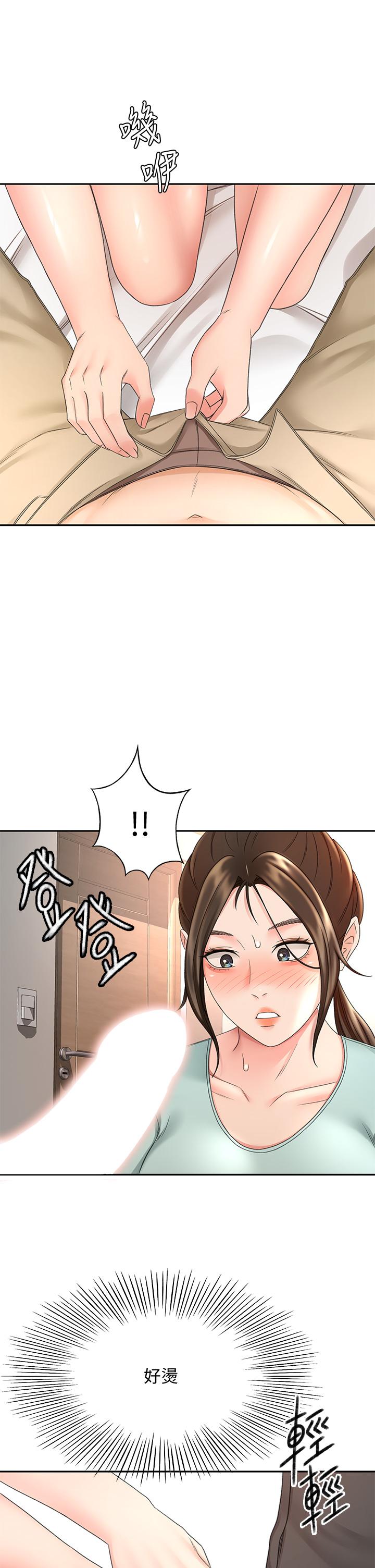 17P - 剑道学姊