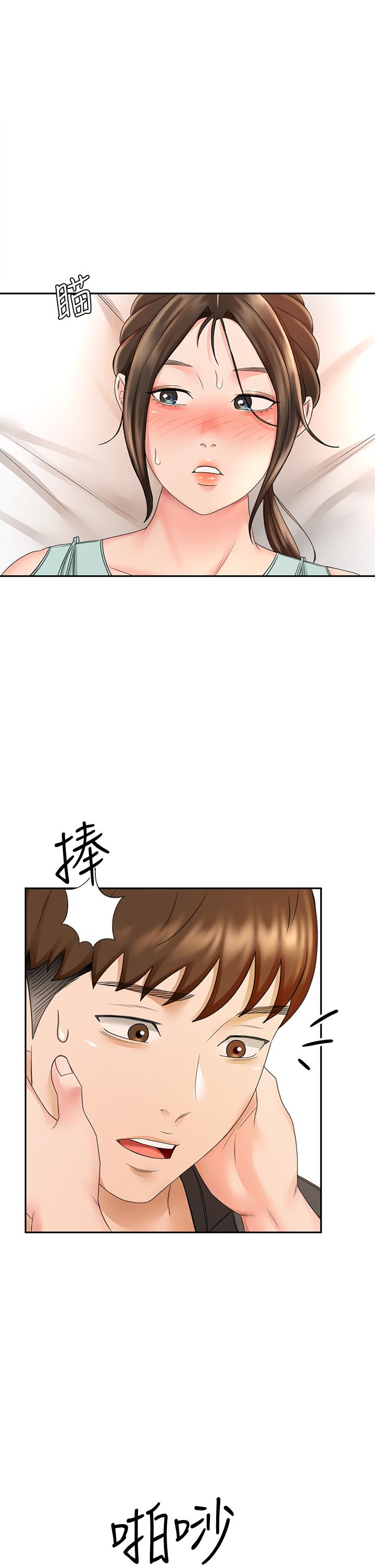 1P - 剑道学姊