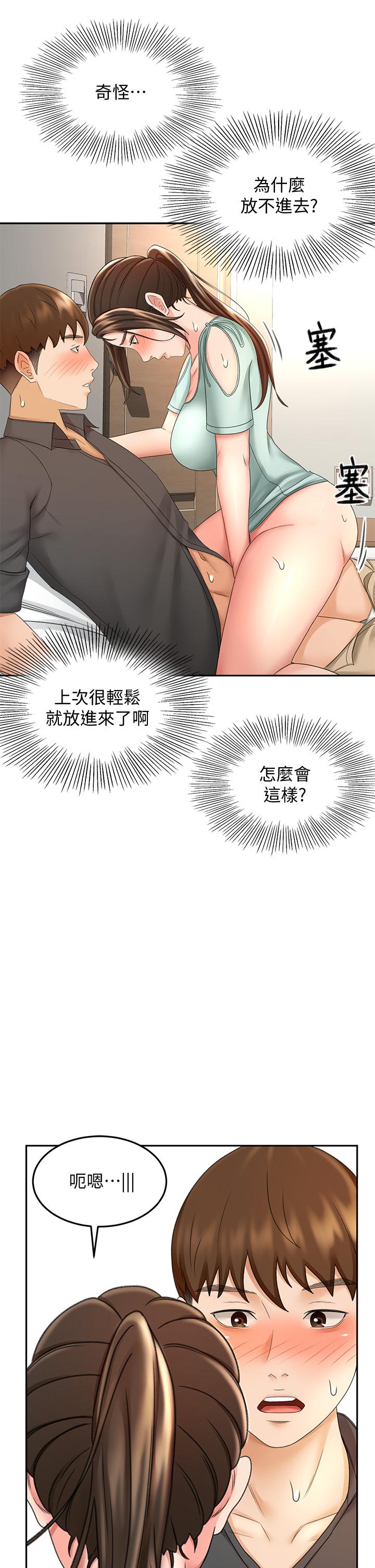 22P - 剑道学姊