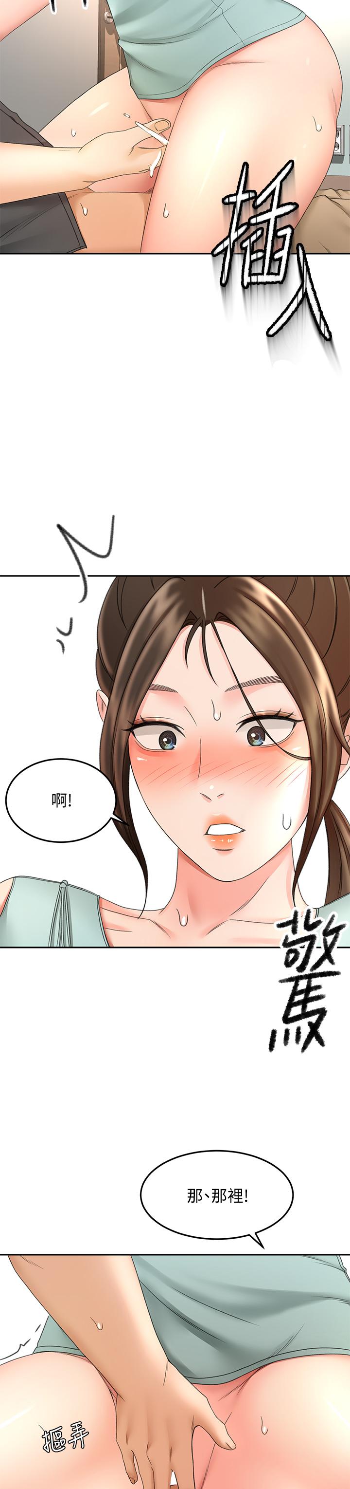 24P - 剑道学姊