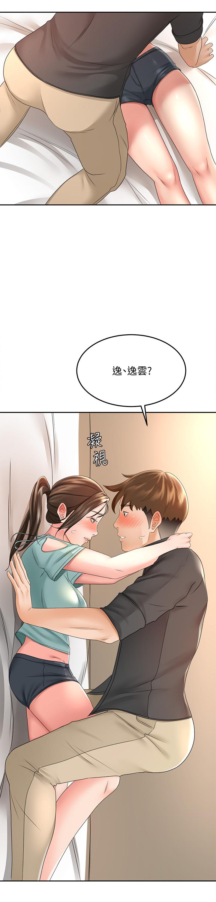 2P - 剑道学姊