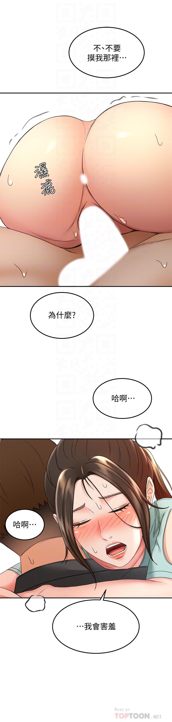16P - 剑道学姊