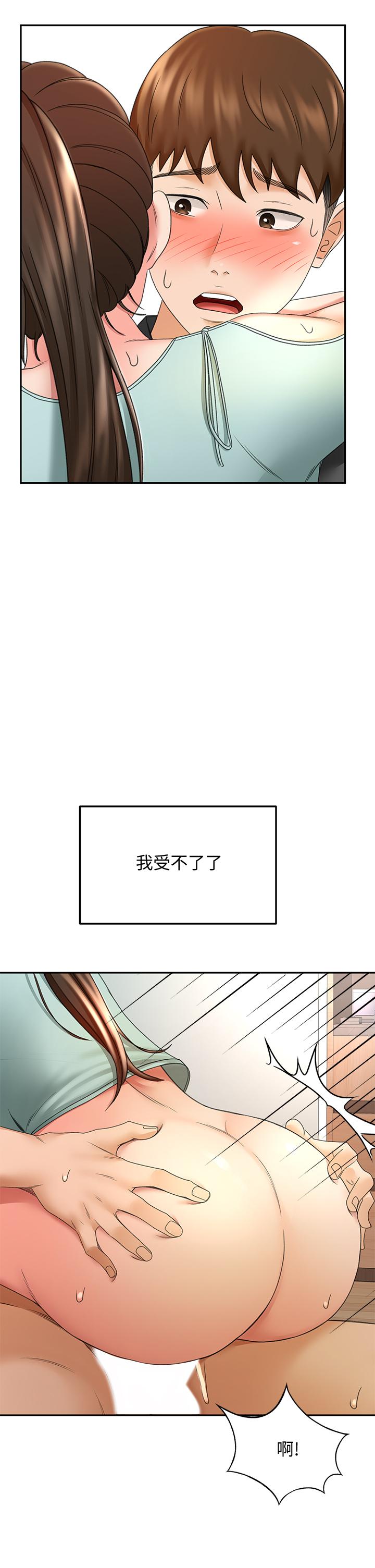 17P - 剑道学姊