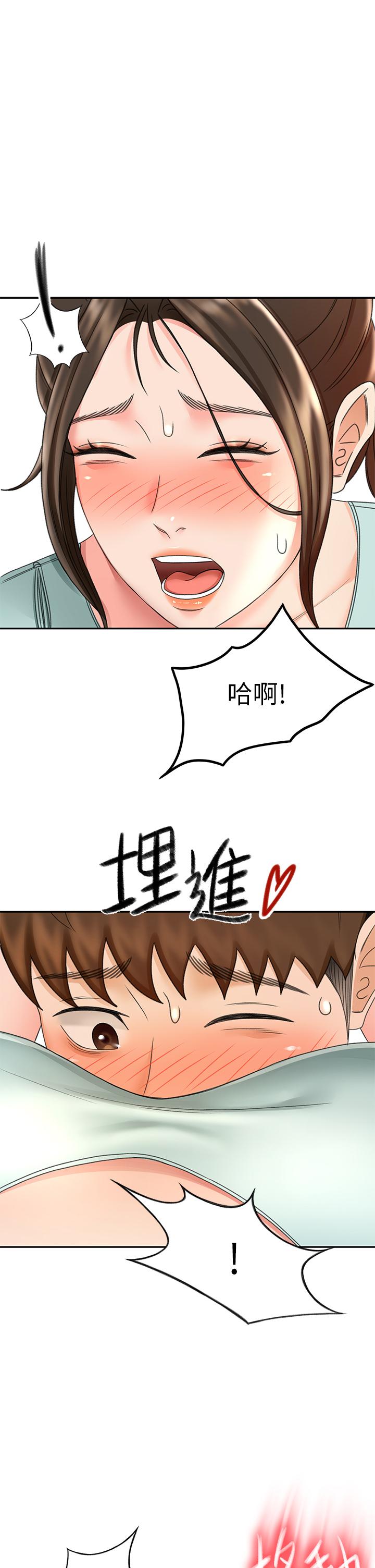 1P - 剑道学姊