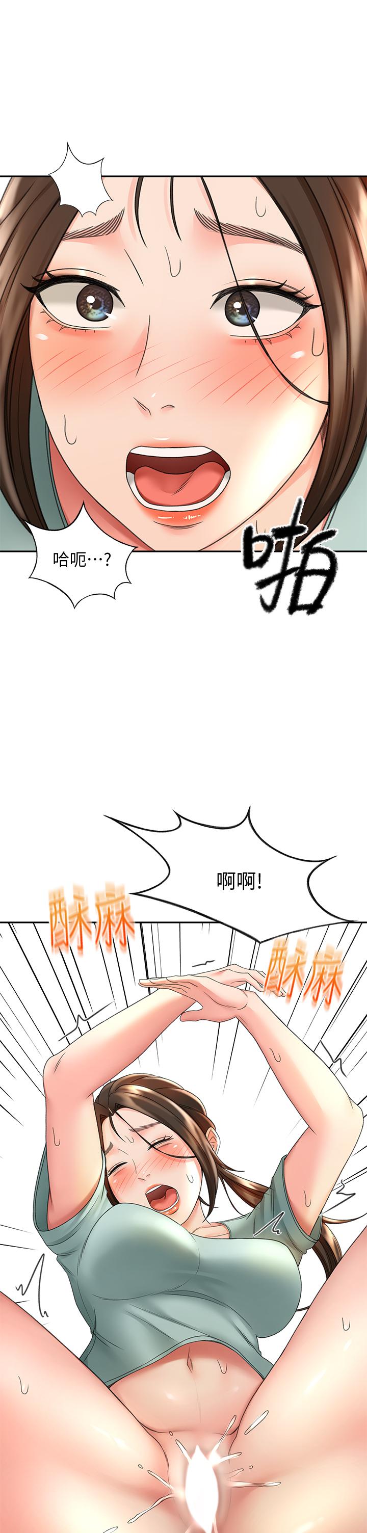 21P - 剑道学姊