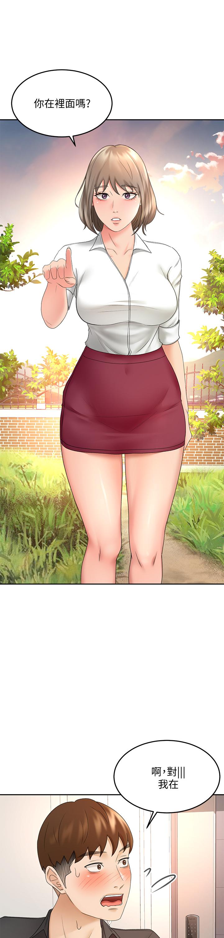 26P - 剑道学姊