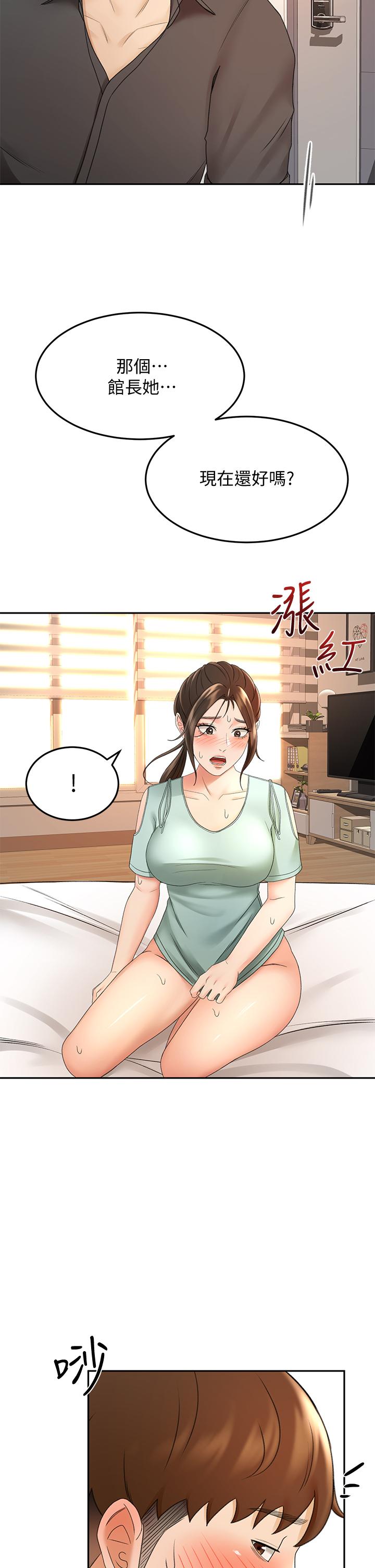 27P - 剑道学姊