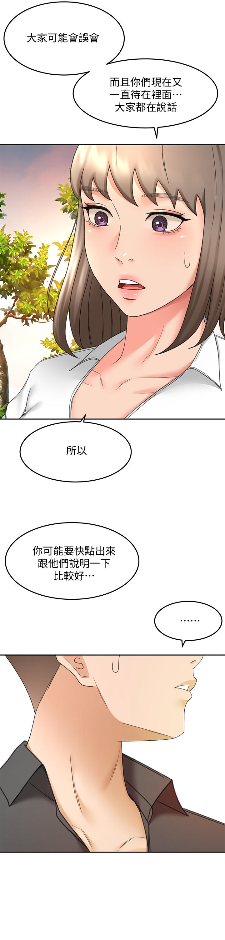 31P - 剑道学姊