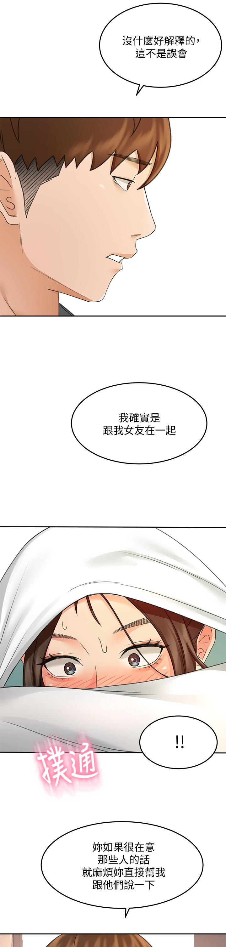 34P - 剑道学姊