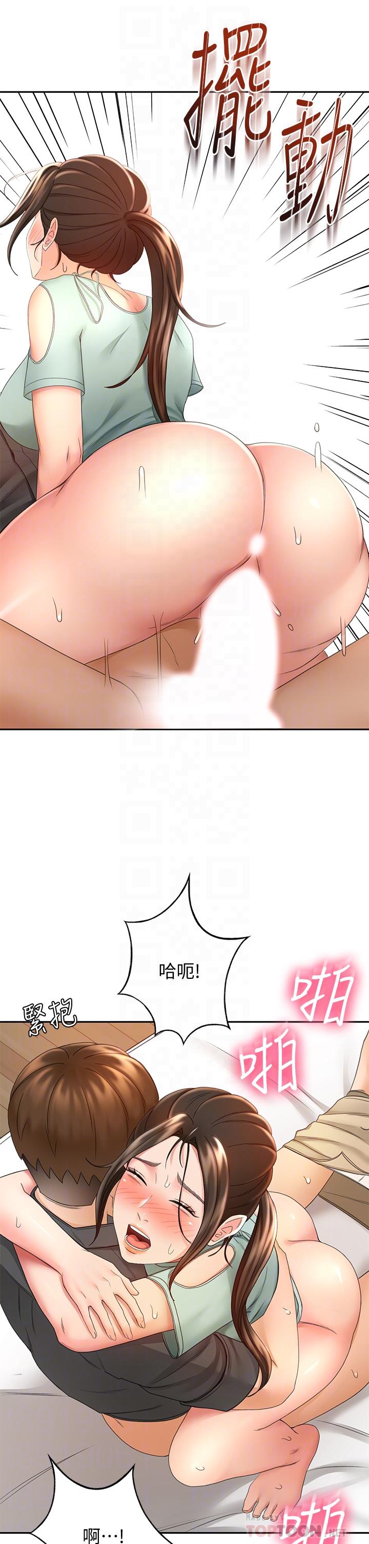 4P - 剑道学姊