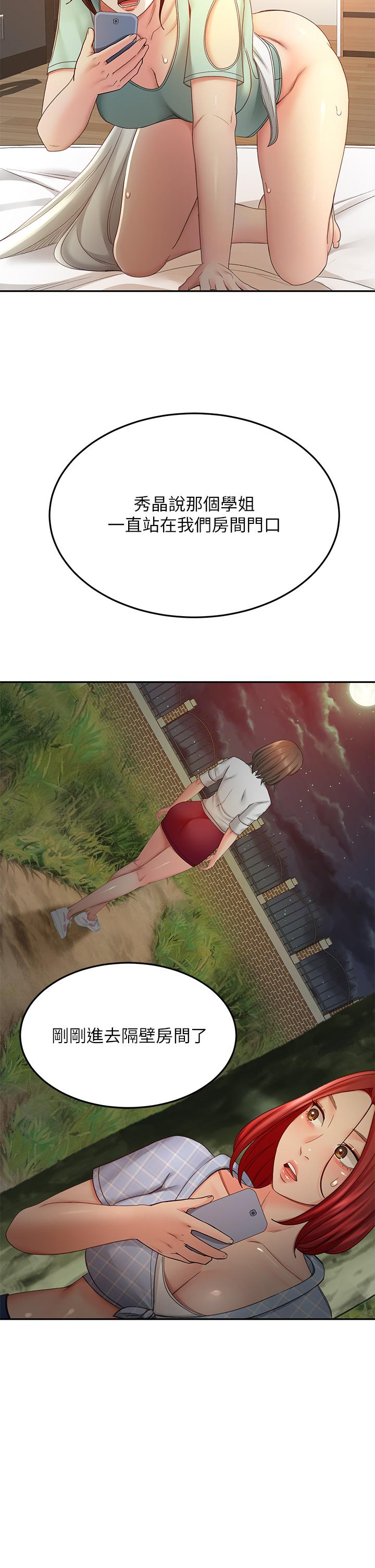 15P - 剑道学姊
