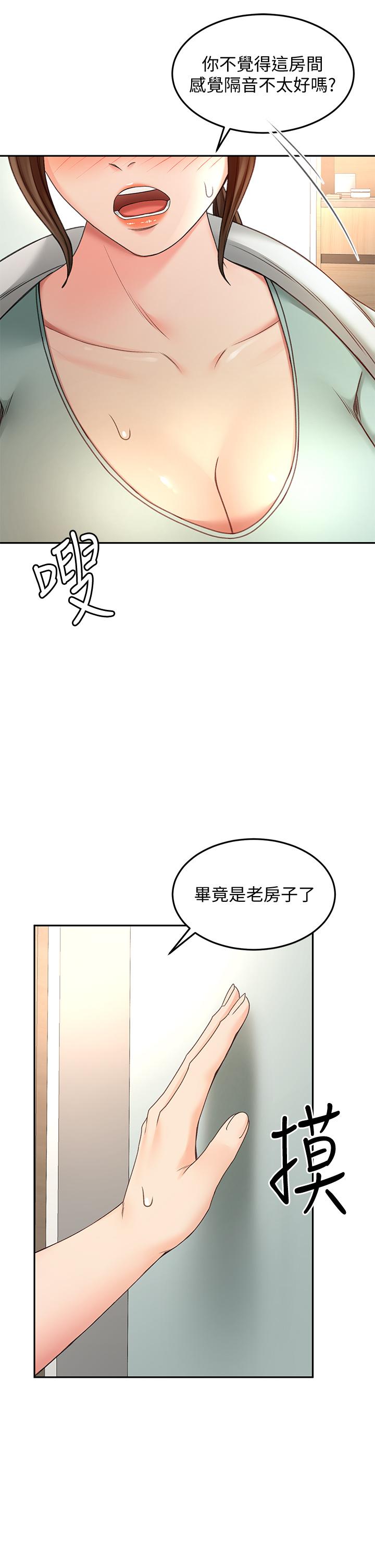 17P - 剑道学姊