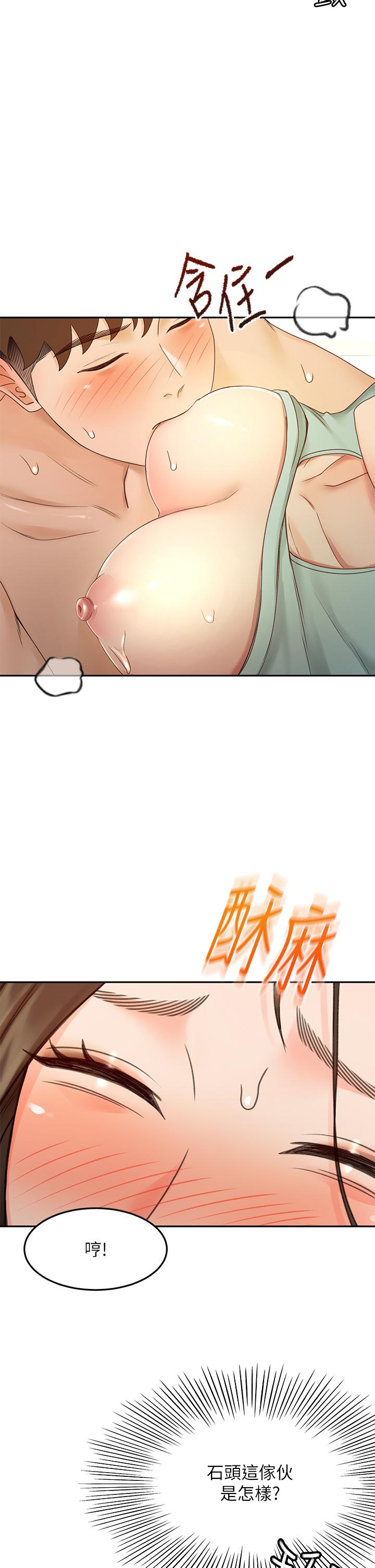 28P - 剑道学姊