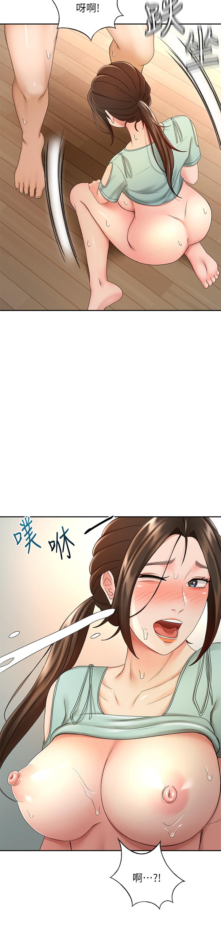 17P - 剑道学姊
