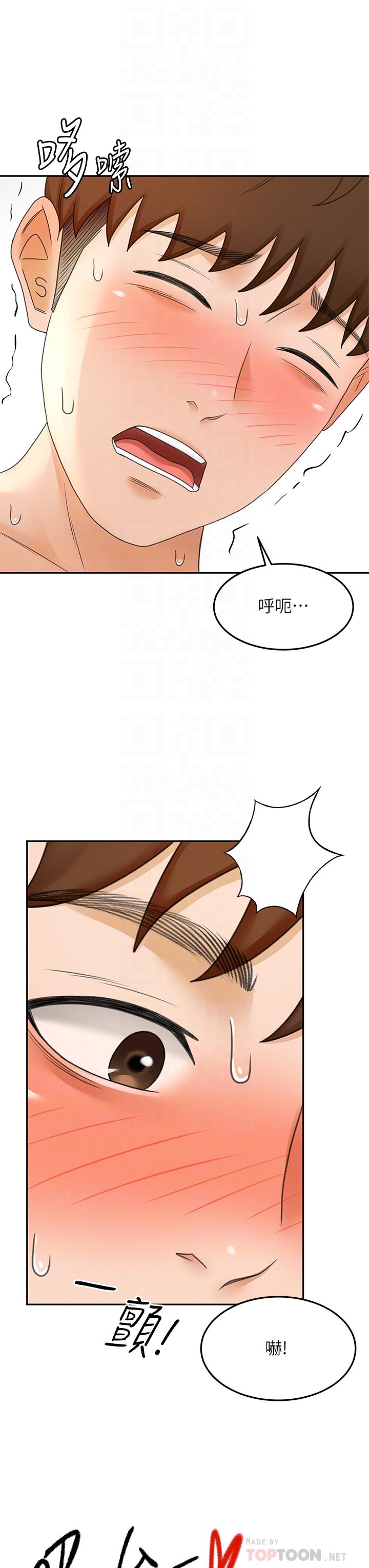 18P - 剑道学姊