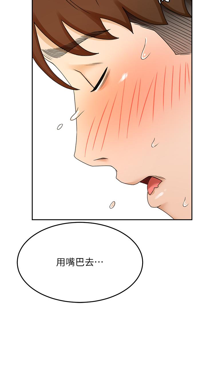 25P - 剑道学姊