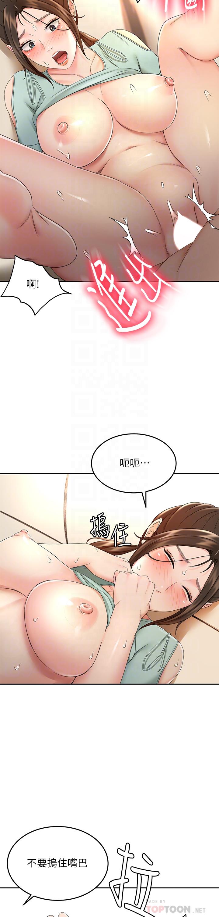 4P - 剑道学姊