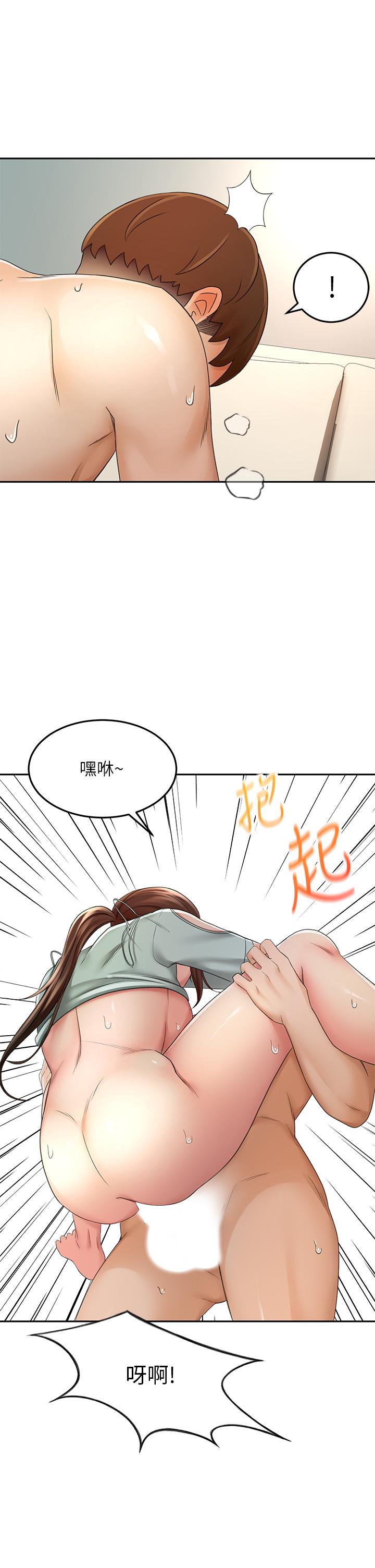 7P - 剑道学姊