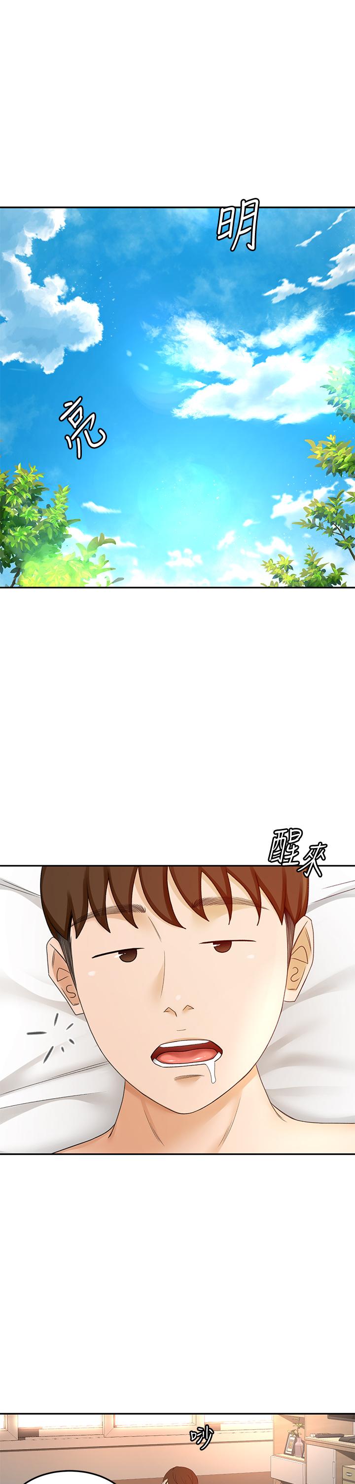 1P - 剑道学姊