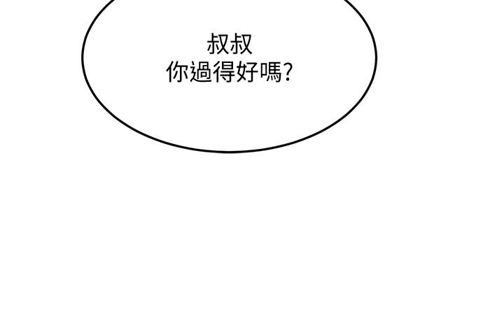 35P - 剑道学姊
