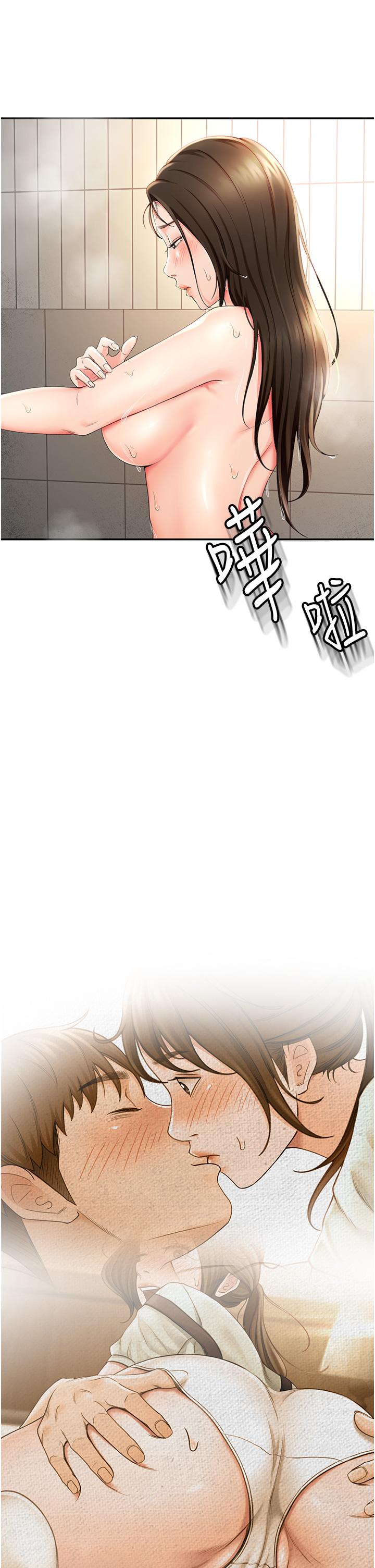17P - 剑道学姊