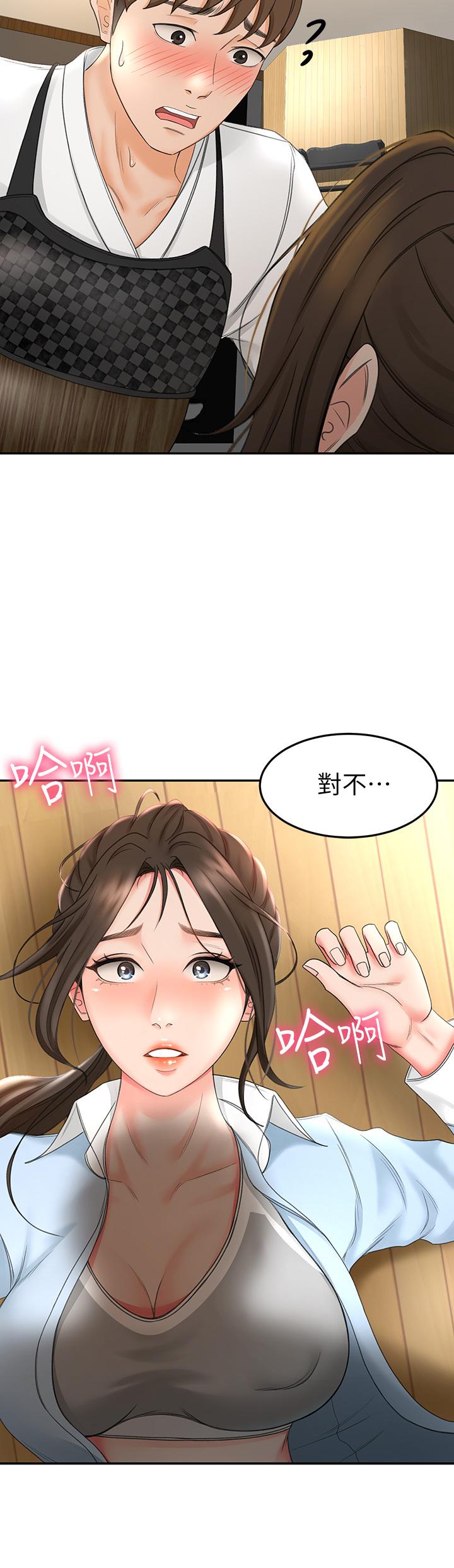 3P - 剑道学姊