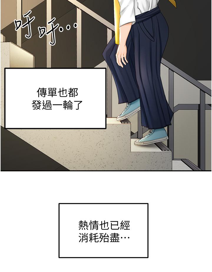 40P - 剑道学姊